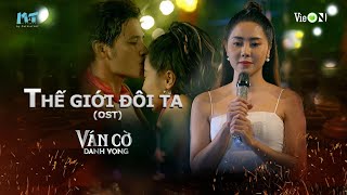 [OST] Ván Cờ Danh Vọng | Thế Giới Đôi Ta