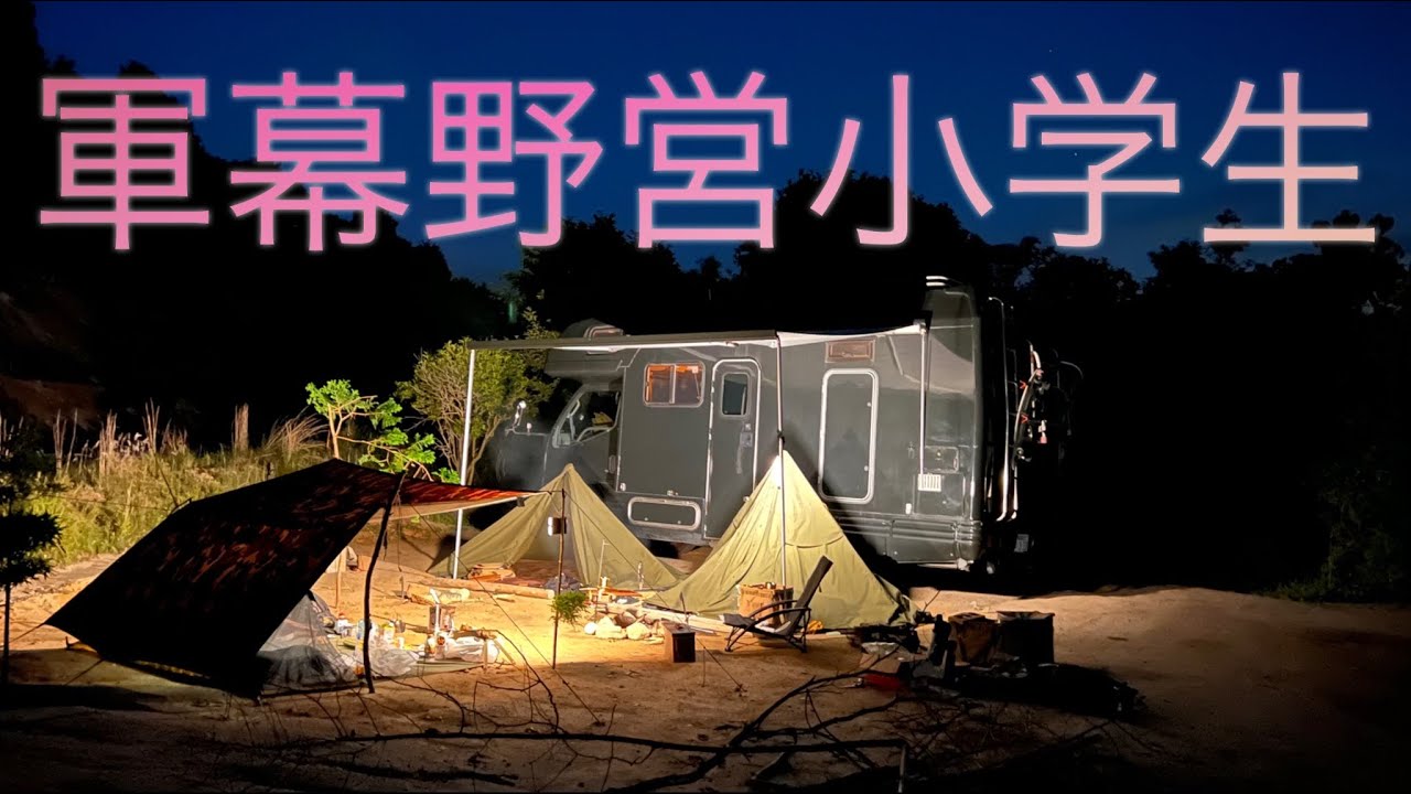 ユーゴスラビア軍] MOL68 軍幕 シェルターハーフ タープ テント 天幕