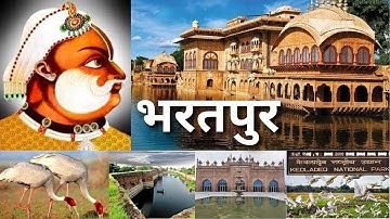 Bharatpur Short Film | Kevladev | Lohaghad | bharatpur studio