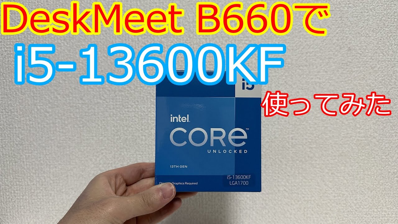Intel i5 13500 Review - ASRock DeskMeet B660 Upgrade 