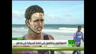 SOMALIA TOURISM