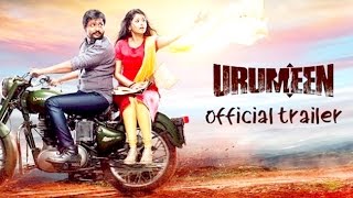 Urumeen - Official Trailer Bobby Simhaa Review Lehren Tamil