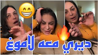 ⭐دروس مقودة على بوركابي?Diva Rebecca ?