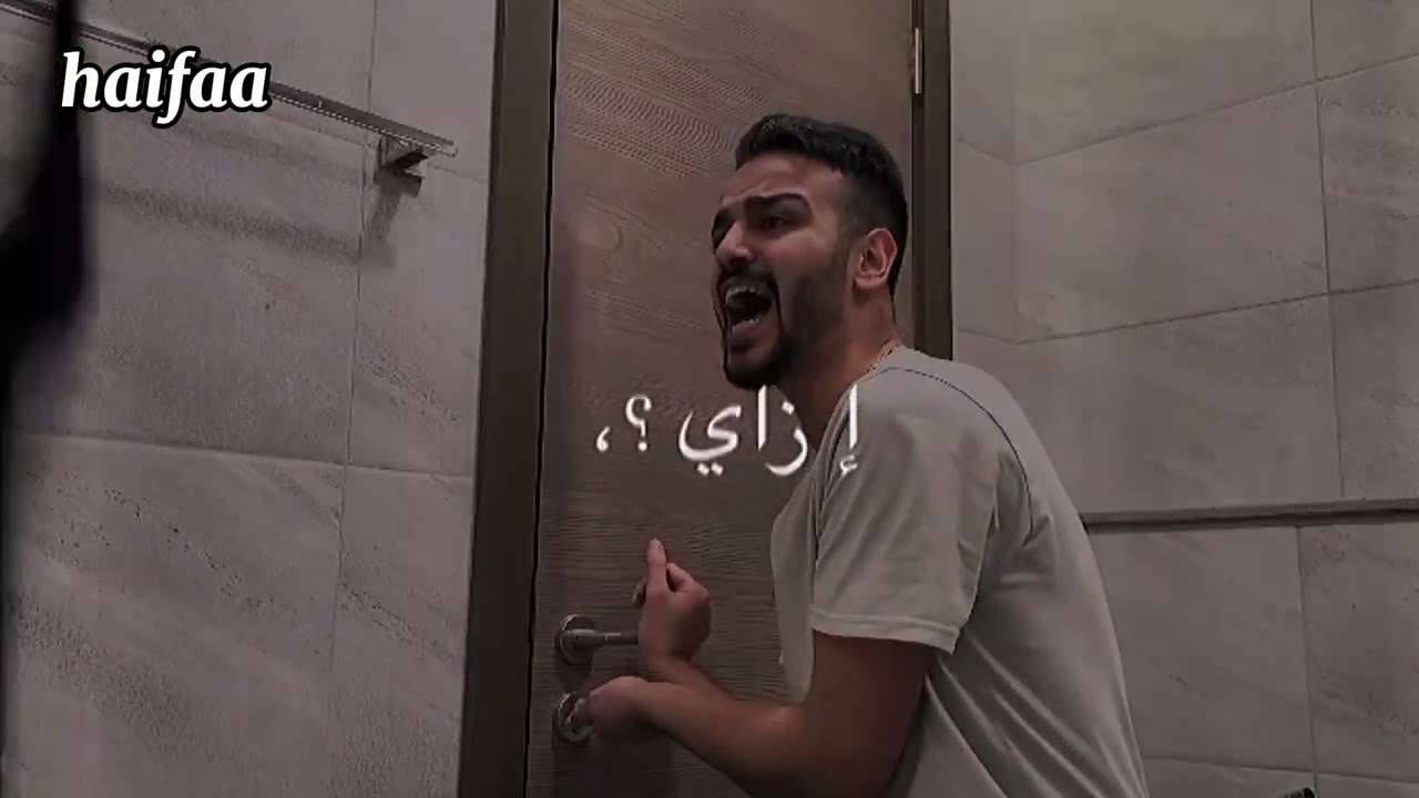 قلبي اللي انت بتقسي عليه 😔||تصميم لخطف نارين بيوتي 😭||مقلب||محزن😩