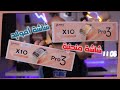 مراجعة ساعة X10 Pro3 | شرح قوائم ساعة X10 Pro3