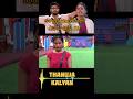 తనుజ vsకళ్యాణ్ ఎవరు టాప్ 1? #yt #shorts #biggboss #biggbosstelugu #ytshorts #viral #trending #telugu