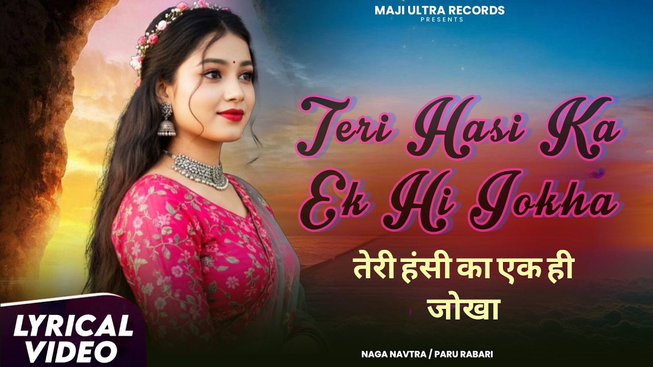 Mere Soye Bhagya Jagaao - Hindi Status Tube