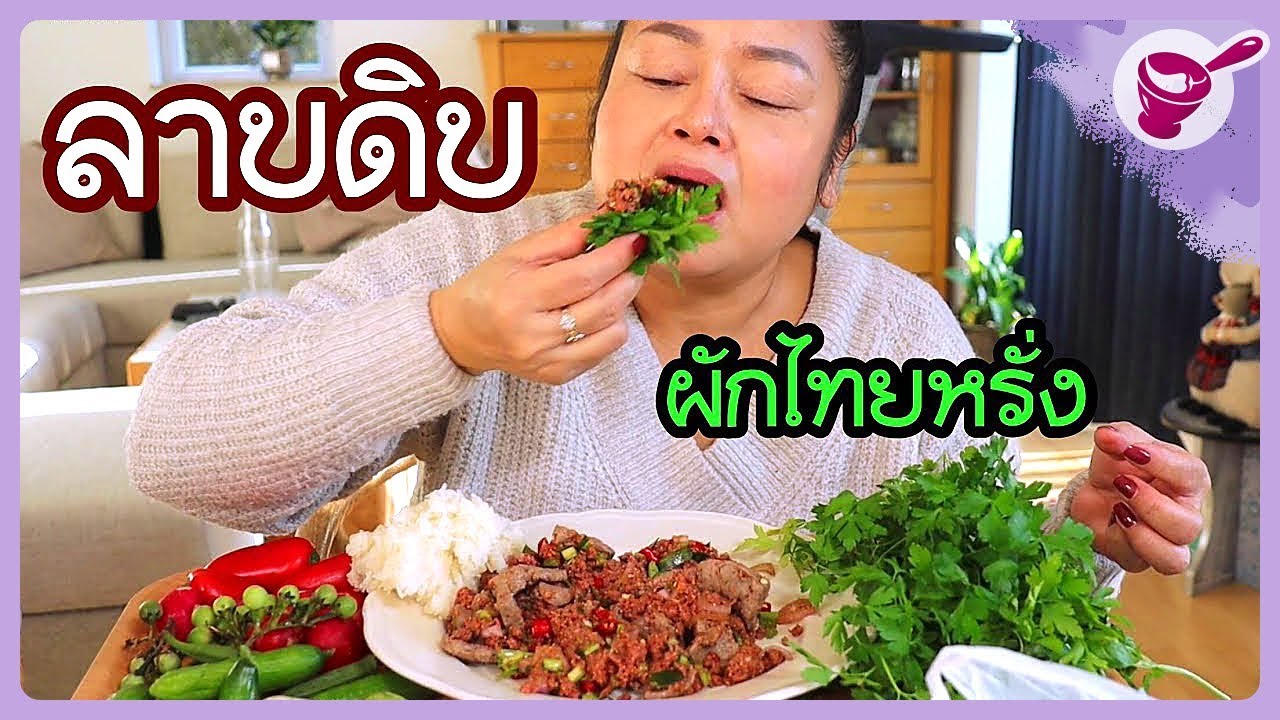 Едим Иссан Стейк Тартар (Кои) с теплым клейким рисом и различными овощами с Яйнан