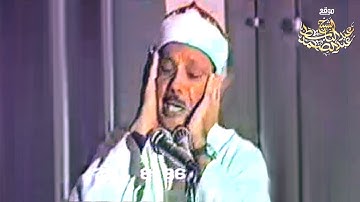«  لَا أُقْسِمُ بِيَوْمِ الْقِيَامَةِ » تلاوة تهتز لها القلوب بصوت الشيخ عبد الباسط عبد الصمد