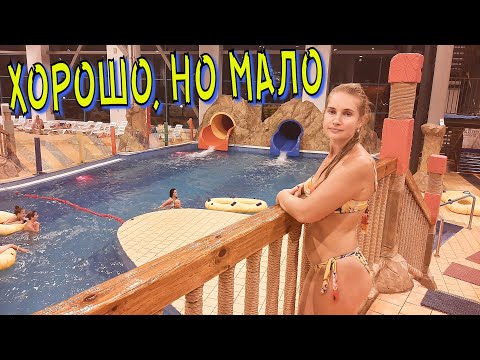 Аквапарк и Супер Горки для семьи! Купаемся и катаемся с детьми. И это РЯЗАНЬ. ОКСКАЯ ЖЕМЧУЖИНА