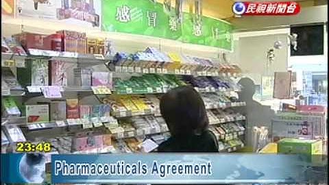 Aplication of taiwan advance bio-pharmaceutical inc là gì năm 2024