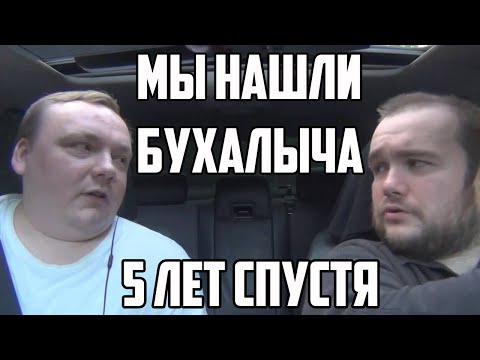 ЕВГЕНИЙ БУХАЛЫЧ | ТЕМЫ: ВЛАД САВЕЛЬЕВ VJLINK РАБОТА ПОЧЕМУ УШЕЛ?