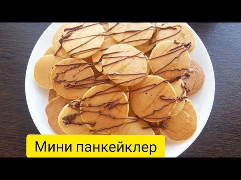 Video: Tez Meyvə Pancake