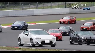 Fuji 86 style with BRZ 2014 ダイジェスト動画