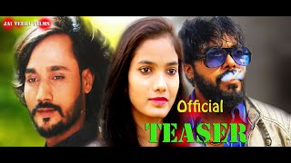 Jai Veeru Films First Video Teaser Out Now Heart Touching Story With Action This 2020 Diwali