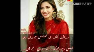 Download Lagu zmany di na man dhola MP3