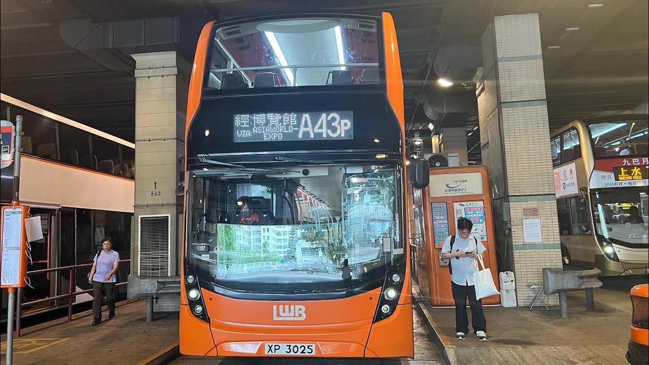 【龍運降級服務+唯一全日經博覽館A線】龍運巴士 LWB A43P線 粉嶺(聯和墟)→機場 Fanling(Luen Wo Hui) → ...