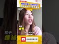 被稱中國人也無所謂？鍾綺揭友人印象嘆羞愧