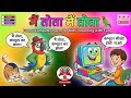 मैं तोता मैं तोताAI वाले बच्चे=Unlimitedमस्ती😂ये वीडियो देखके आप हंसना नहीं रोक पाओगे!#shorts,#viral