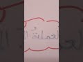 رموز الدولة الجزائرية التربية المدنية