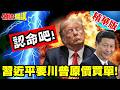 伊朗的軍事行動及國際反應