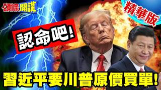 伊朗的軍事行動及國際反應