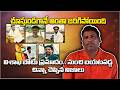 Vizag Boat ప్రమాదం నుంచి బయటపడ్డ చిన్నా చెప్పిన నిజాలు |Tragedy Survivor Reveals What Happened