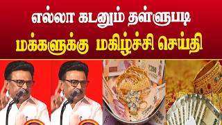மடவடதத தமக அடதத வரம சயத Dmk Election News