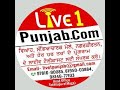 Live1punjab live stream