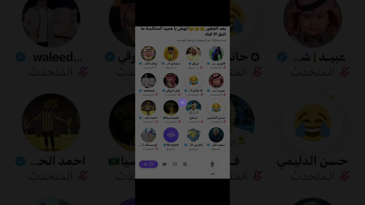 مساحة نواف العنزي : انهض ياعميد