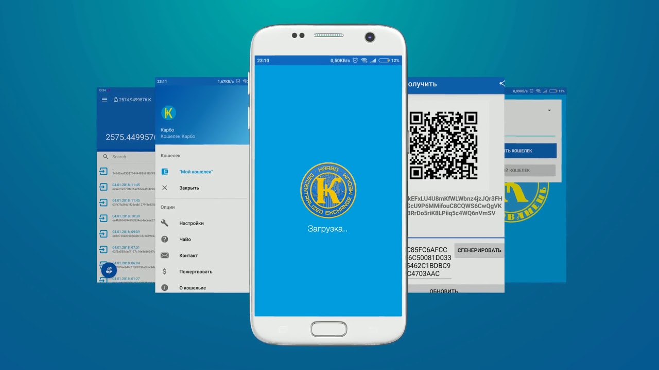 Karbo Wallet App Release Teaser