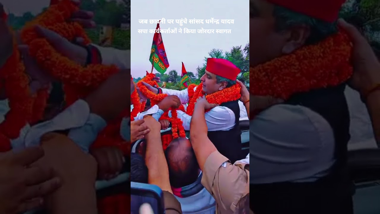 लालगंज आगमन पर सांसद धर्मेन्द्र यादव का स्वागत 