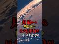 月面から飛び立つ巨大UFOがヤバすぎる #都市伝説 #宇宙 #UFO #怖い話