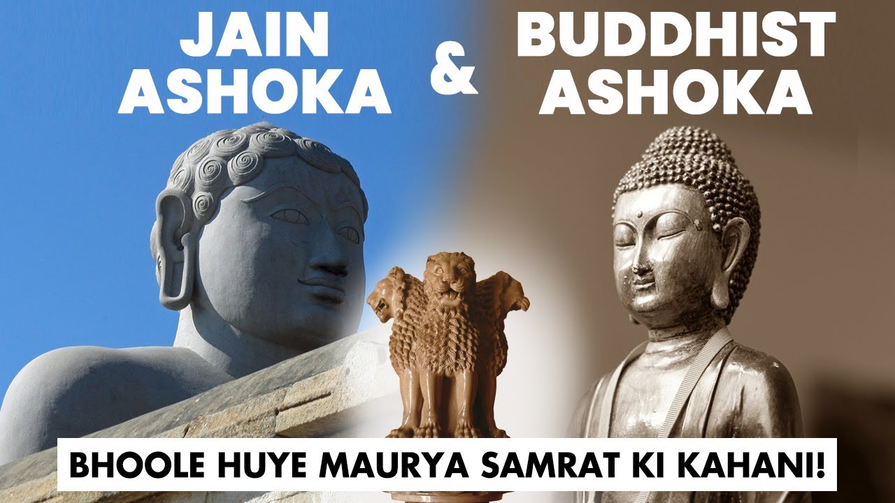 Paanchve Mauryan Samrat ki adbhut Kahani | Samprati Maurya | Mauryan ...