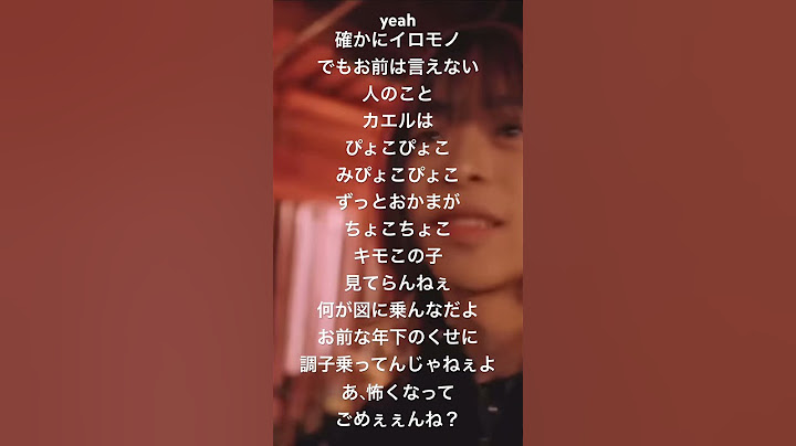 即興のアンサー強い　ピラフ星人vs May4