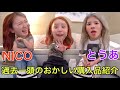 深夜のハワイでテンションバグ起きて過去一笑った