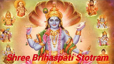 Shri Brihaspati Stotram | श्री बृहस्पति स्तोत्रम | Powerful Mantra | Vedic Mantra | Guru Mantra
