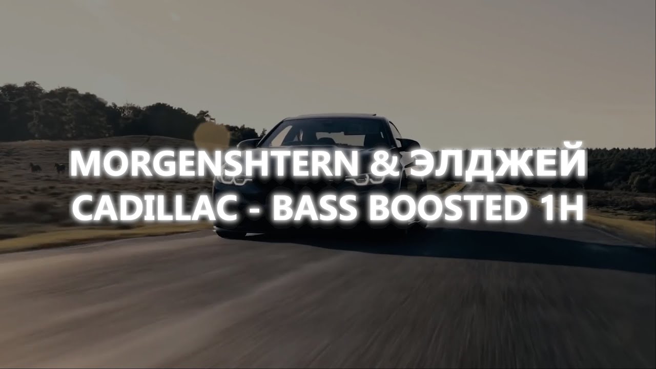 Cadillac bass boosted