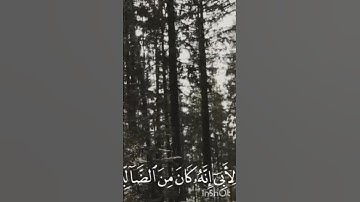 اللهم اجعل القرآن الكريم ربيع قلوبينا ونور صدورنا وجلاء احزاننا