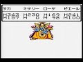 GB版ドラクエ3 ゾーマ～エンディング