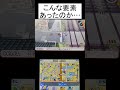 【妖怪ウォッチ2】初めて見た要素…#shorts