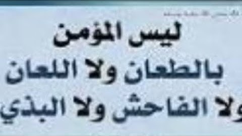 الفجر في الخصومه