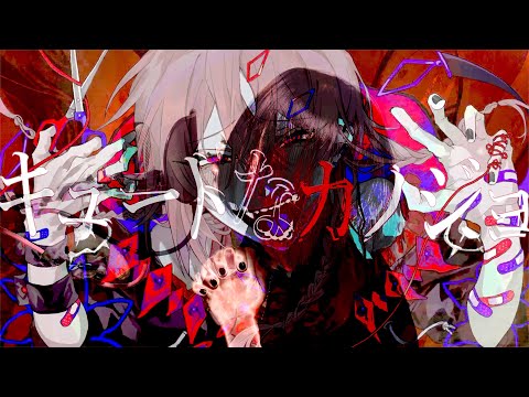 『キュートなカノジョ』（syudou）/ 【 Taiga 歌ってみた 】
