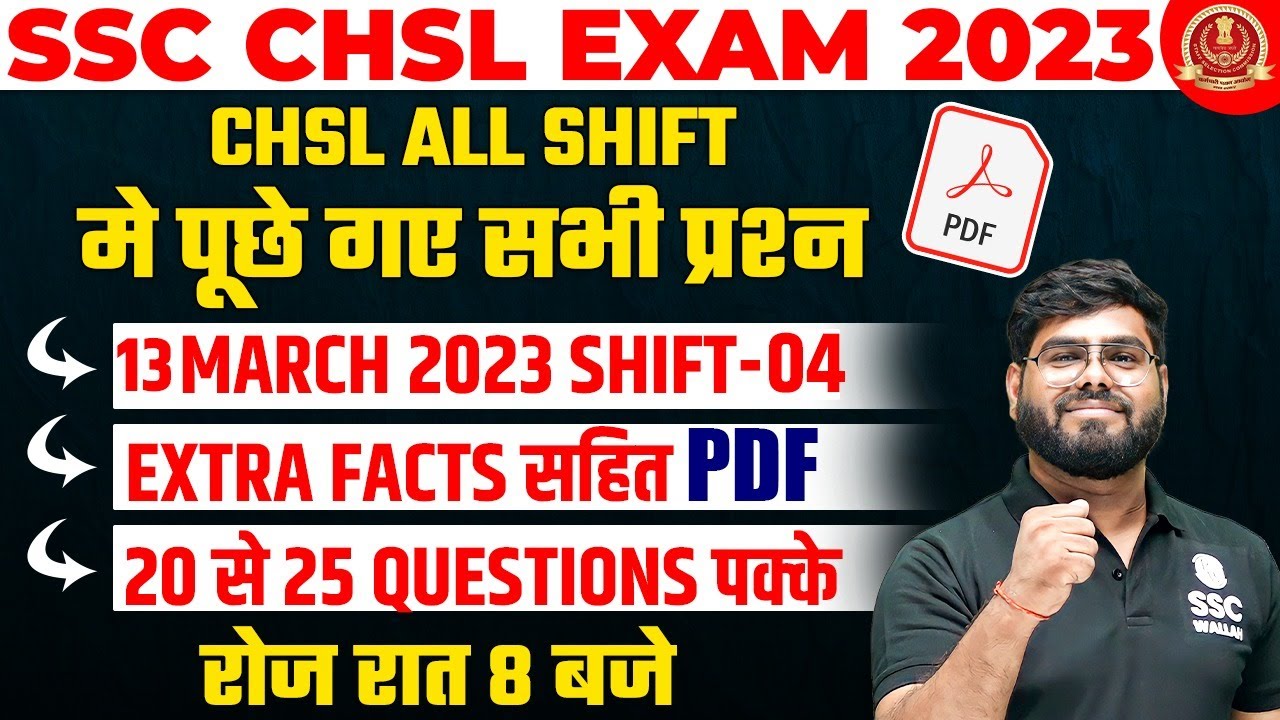 SSC CHSL Tier 1 Question Paper #9 | Maths | SSC CHSL 2023 All Shift ...