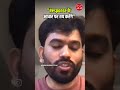 cackroach Janta party cjp