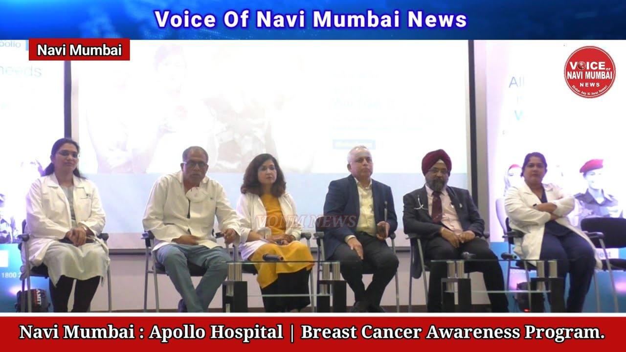 Navi Mumbai : Apollo Hospital | Breast Cancer Awareness Program. - YouTube
