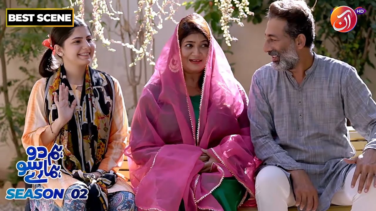 Hum 2 Hamaray 100 | Best Scene | Link in Bio | AAN TV - YouTube