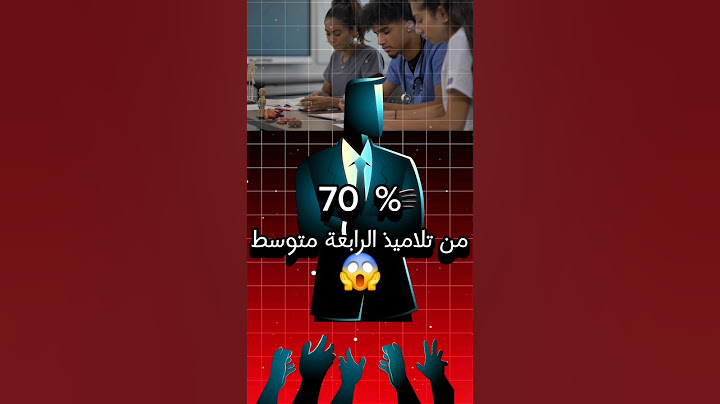 شرح دروس فيزياء لطلبة التعليم المتوسط ! بطريقة ممتعة #bem2025 #تيتشر_فيزيك #ربحي_ادريس
