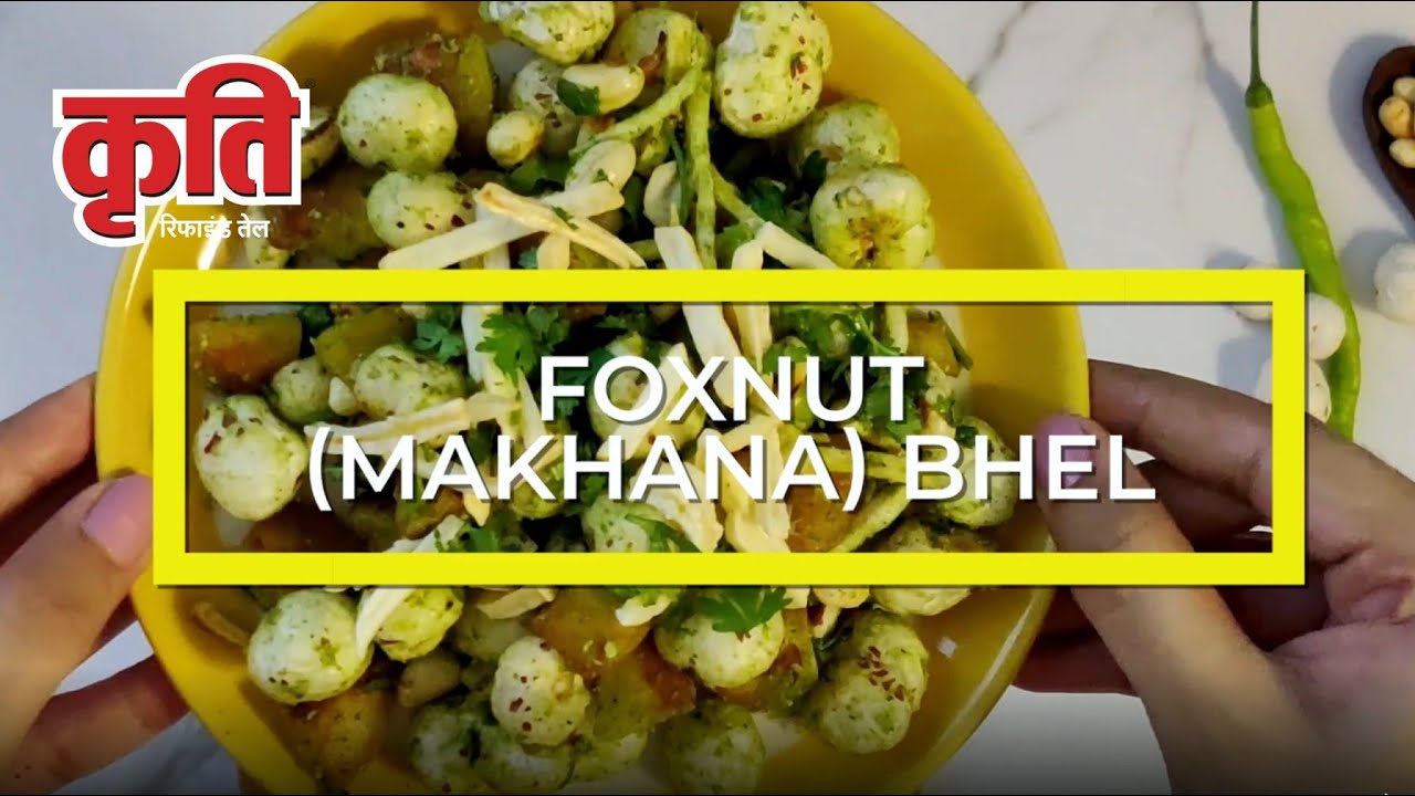 उपवास की मखाना भेल | Makhana (Foxnut) Bhel Navratri Recipe with Kriti Refined Oil