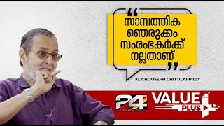 പരാജയം ഉണ്ടായാലും പിടിച്ചു നിൽക്കണം;ഒടുവിൽ വിജയം നേടാം | Kochouseph chittilapilly | #episode6